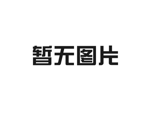 边坡快猫VIP破解版场地准备步骤